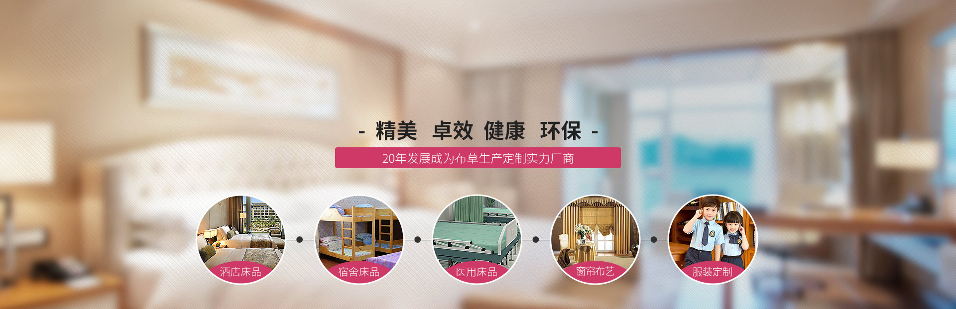 榴莲视频下载安装寝饰-定制中心